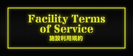 Facillity Terms of Service